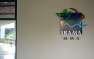 Logomarca do Ibama | Instalações físicas do Ibama-sede em Brasília/DF